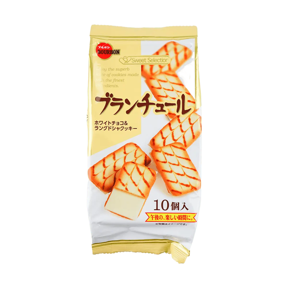 BOURBON White Chocolate Sandwich Cookies 10 pieces, 2.75 oz