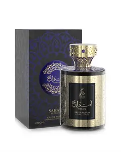 SAHARI SUPREME AMWAAJ 100ML Eau de Parfum with Geranium Scent Top Notes Bergamot Lime Grapefruit Ginger