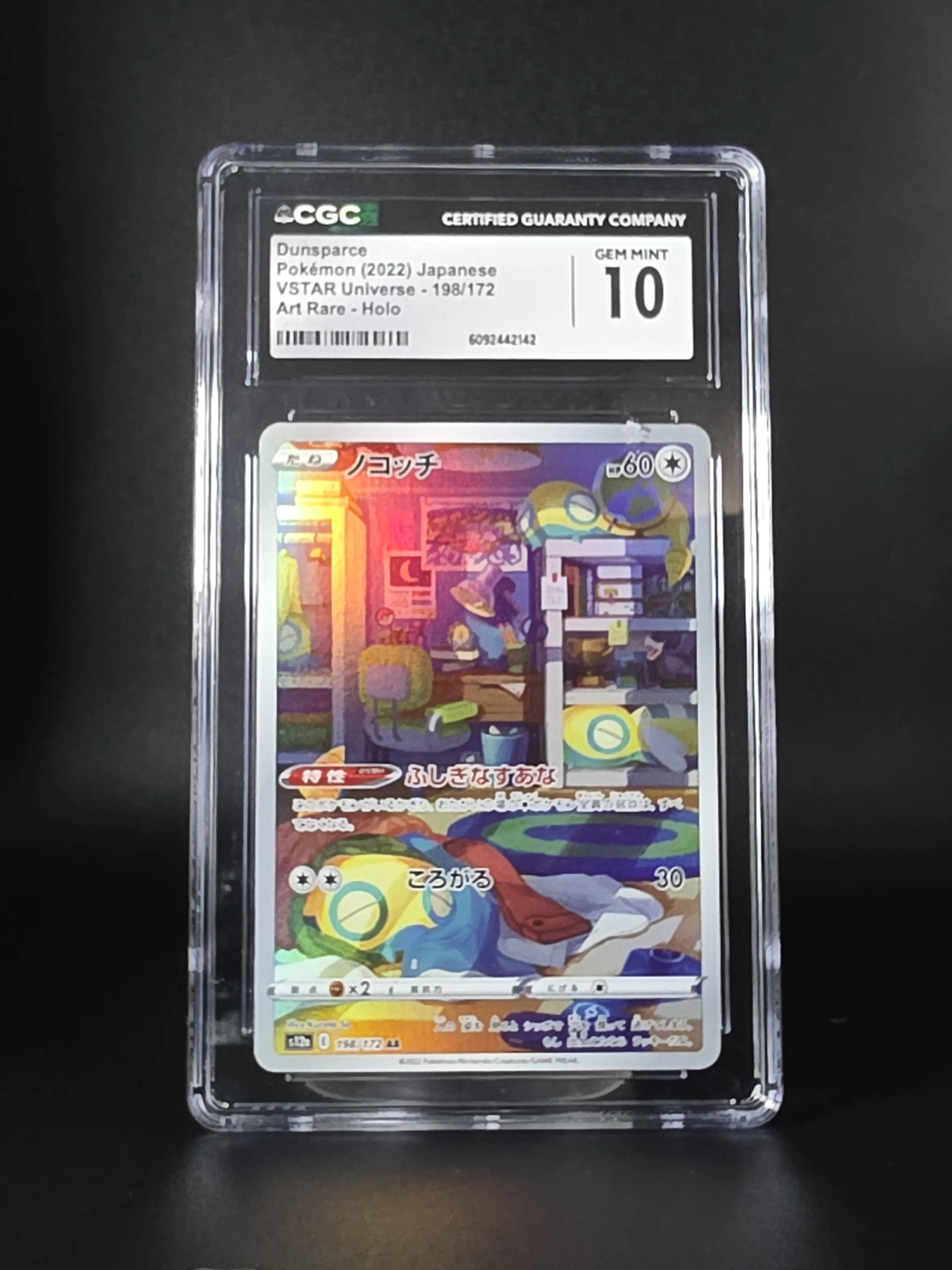Dunscparce Pokemon 2022 Japanese Language VSTAR Universe 198/172 Art Rare Holo Gem Mint 10 CGC Graded