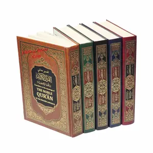 The Noble Quran: Translation Of The Meanings In The English Language (Standard Colors) King Fahad Style