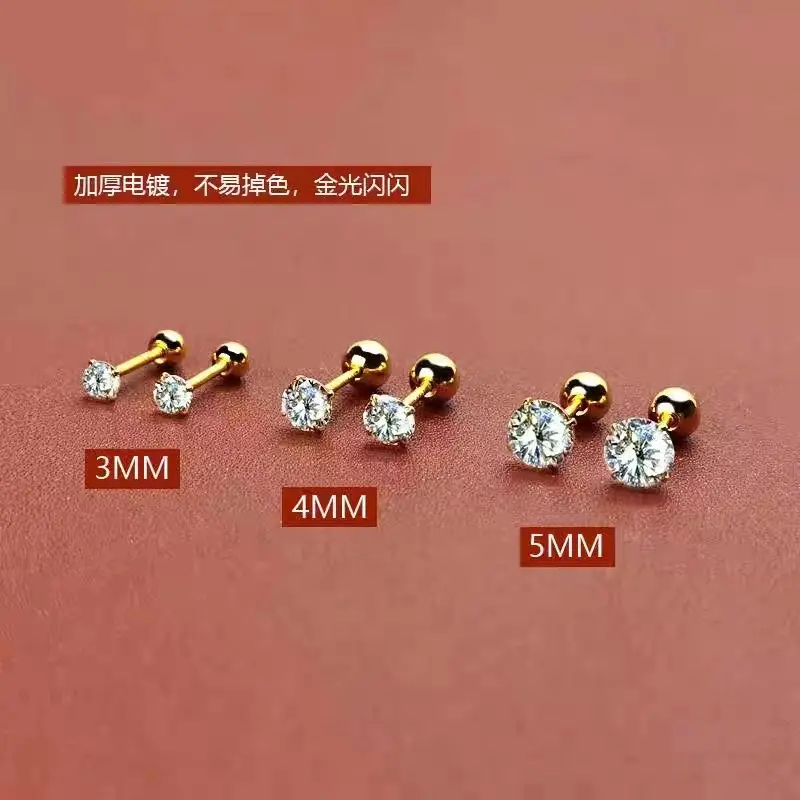 Screw buckle non removable ear plug   go