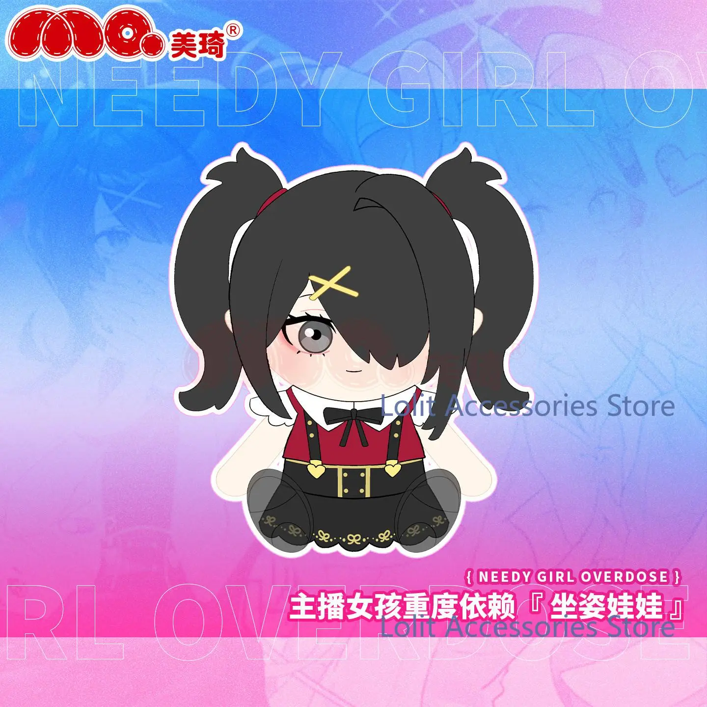 Anime NEEDY GIRL OVERDOSE Rain KAngel Clothes Dress Up Puppet 17CM Plushies Sitting Posture Figures Plush Pillow Sofa Cushion