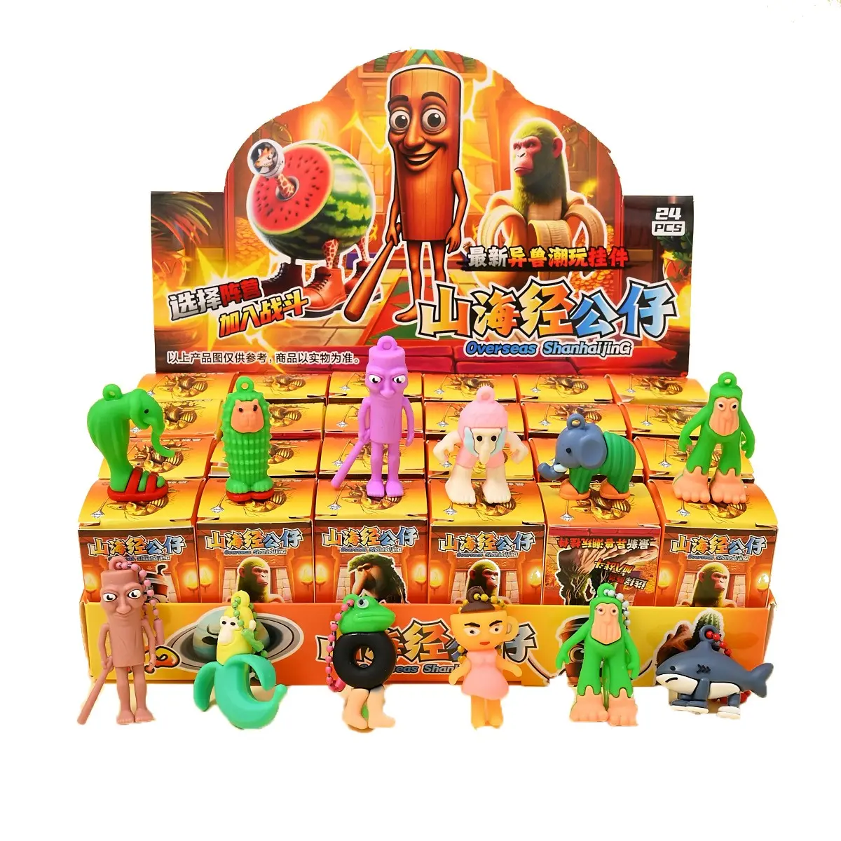24pcs New Hot Italian Brainrot Blind Box Keychain Set Pendant Toy