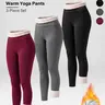 Women's Chic Basic Elegant Preppy Casual Athletic Thermal Pants - Plain, High-Waist, Stretchy, Slim-Fit Sherpa Fleece-Lined Full-Length Warm Clothing for Sports & Outdoor Jogging, Back to School,outdoorfun