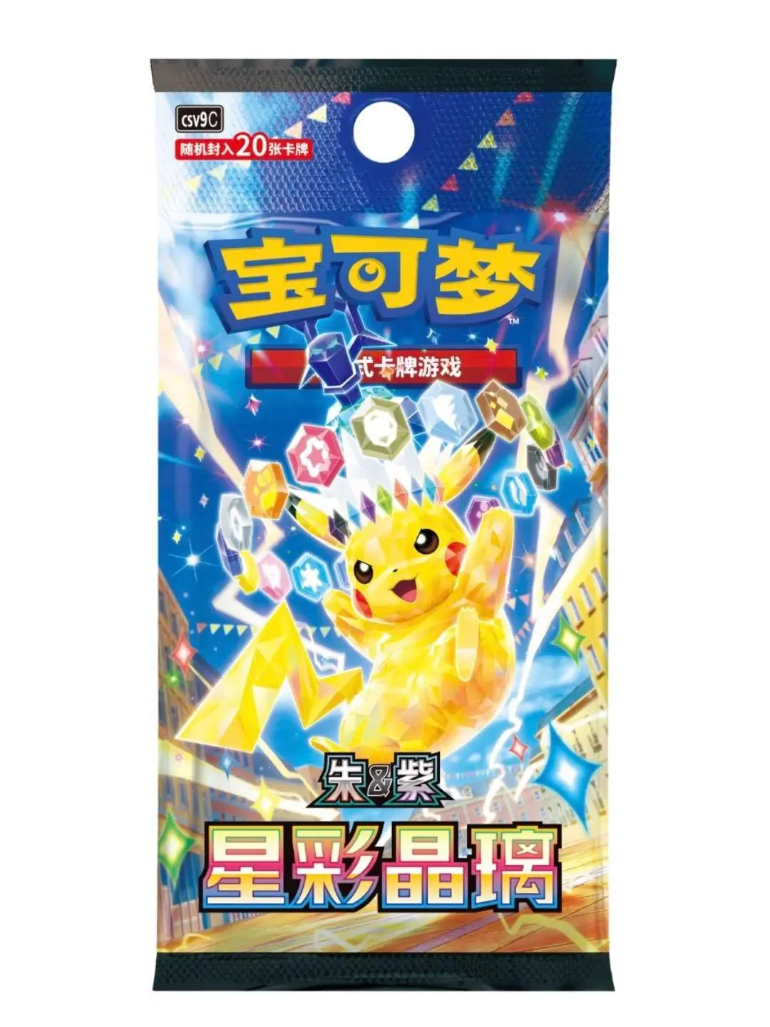 Pokemon TCG S-Chinese Stellar Glass Jumbo Box