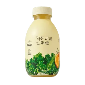 HEYTEA Kale Apple Orange Juice Drink - 350ml Liquid Salad, Rich in Dietary Fiber, 5 Fruit & Veggie Blend