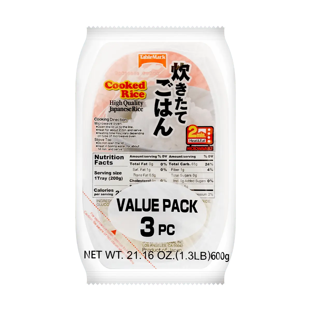 TABLEMARK Microwaveable Instant Rice - Large Portion, 3-Pack (600g) - Ready to Eat, Quick Meal, Japanese Style