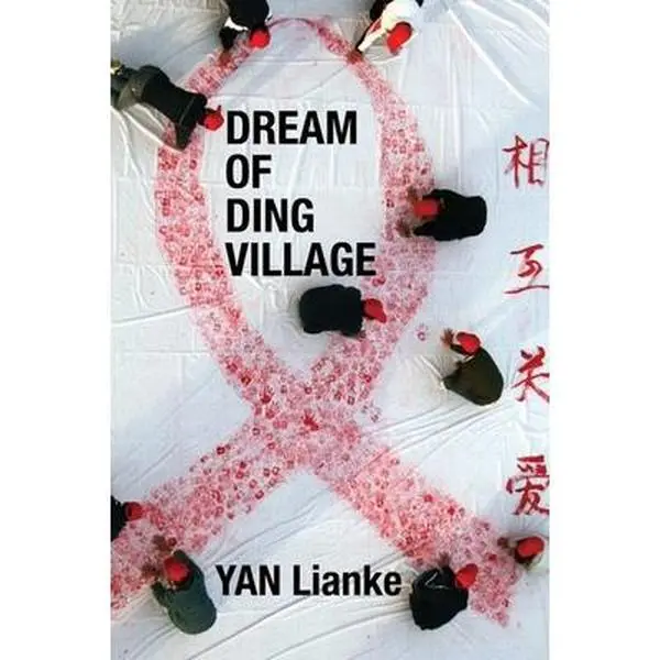 USED-Dream of Ding Village by Yan Lianke (Hardcover)