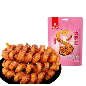 BiBiZan Spicy Gluten Snacks 9.88oz - Trendy Grilled Skewers for Movie Nights
