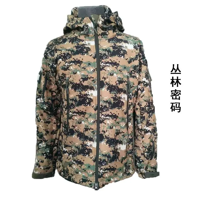 Jungle Password��Shark skin without armp