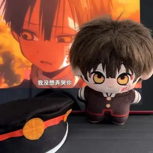 Ground bound young flower lord, attribute cotton doll 10cm cotton doll first genuine doujin doll pendant gift