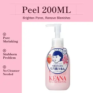 NADESHIKO Baking Soda Moist Peeling 200ml Skin Repair