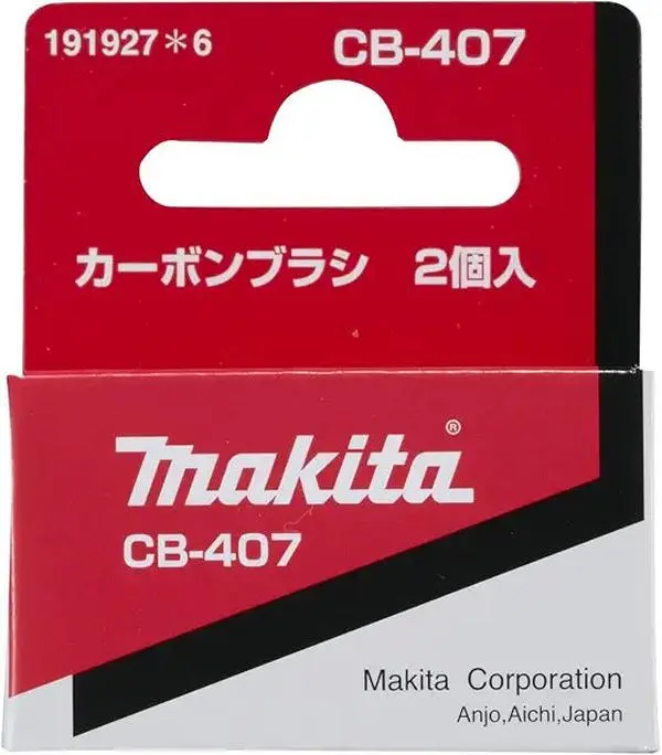 Makita CB407 Carbon Brush Set - Replacement Parts for Home Care Squeegee Maintenance