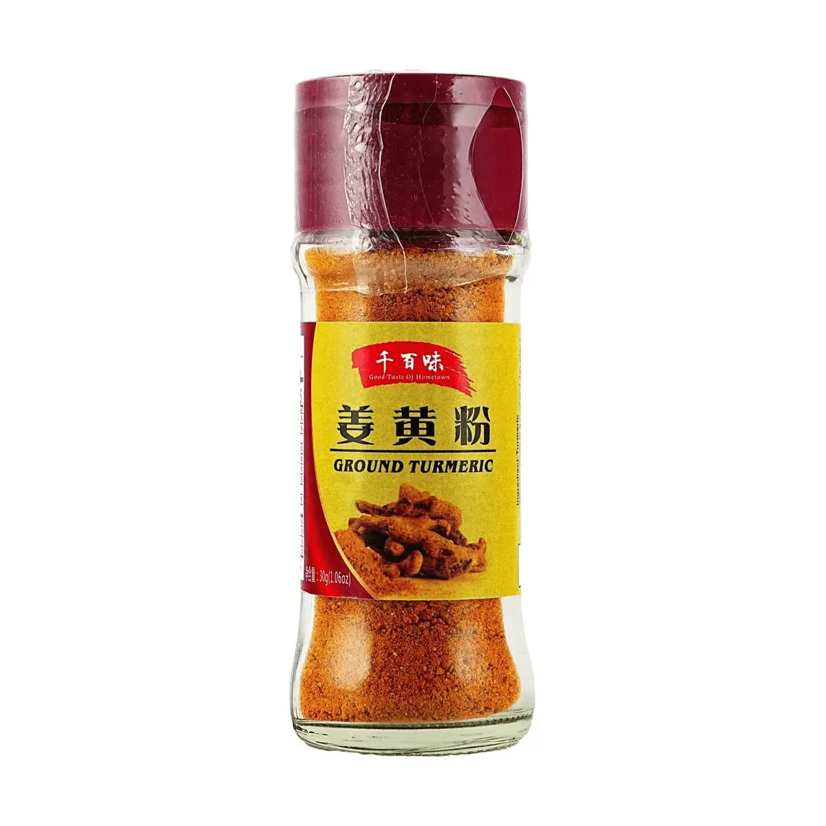 QIANBAIWEI Turmeric Powder 30g - Culinary Spice for Cooking, Salads, BBQ - Organic, Pure Ground Turmeric Root