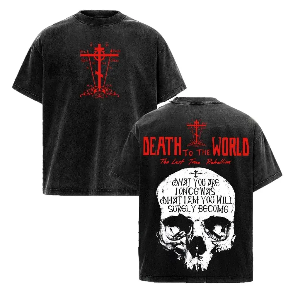 Men's Casual Cotton Fashion Orthodox Skull "Death to the World" Vintage Washed Short-Sleeve T-Shirt - Dark Faith Graphic Christian Streetwear Top, Distressed Soft Breathable Menswear Apparel