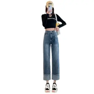 Women's Straight-Leg Jeans High Waist Slimming Elastic Waist Nine-Eighths Length Petite Slightly Stretchy Comfortable Summer Basic Minimalist Vintage Blue Ankle-Length Pants Bottoms Casual Womenswear Trouser Denim Streetwear