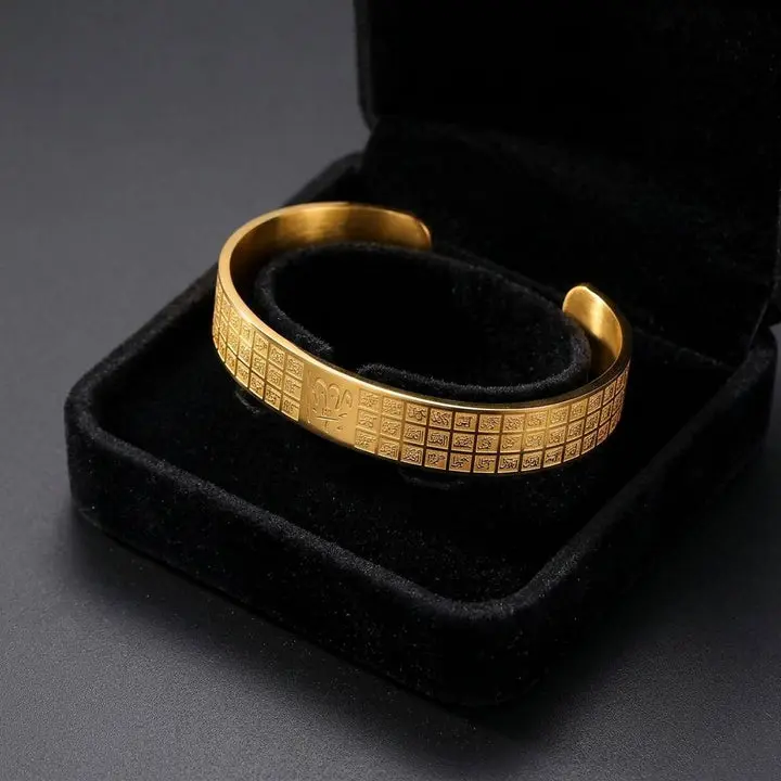 18K Gold-Plated Stainless Steel Islamic Open Cuff Bangle - Engraved 99 Names of Allah, Ayatul Kursi, Grid Etchings, Waterproof, Daily Wear Religious Bracelet Gift for Men