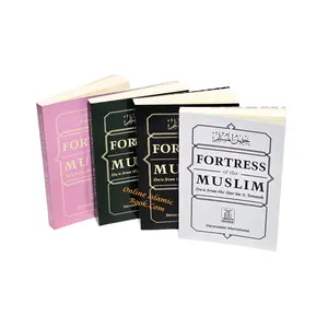 Fortress Of The Muslim (Du'a From The Qur'an & Sunnah) Pocket Size (Multiple Color Option)