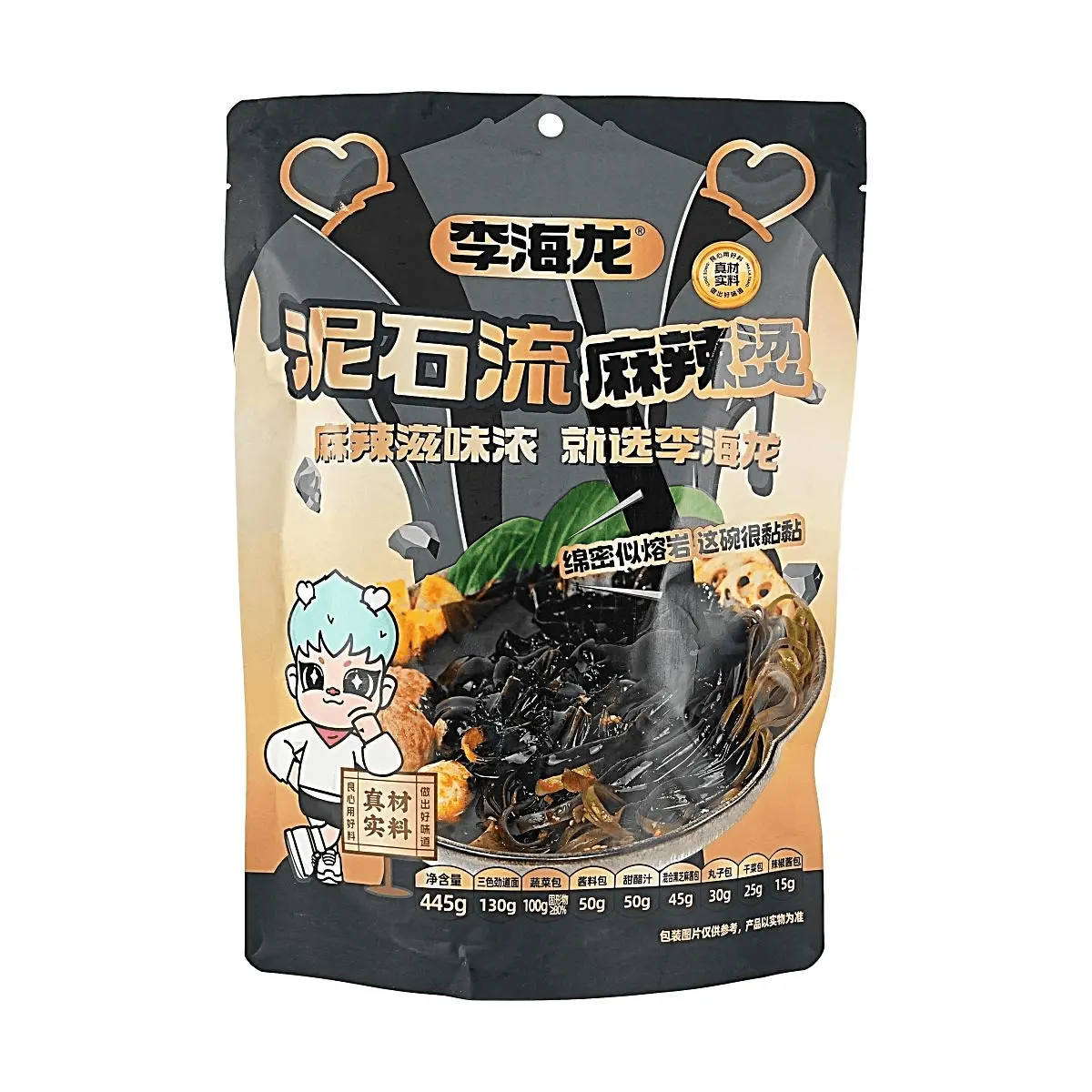 LIHAILONG Spicy Hot Pot Soup Base - Black Sesame Flavor, 445g Large Portion, Unique & Intense Flavor for Authentic Mala Tang Experience