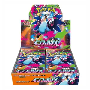 POKEMON - INFERNO X (JAPANESE BOOSTER BOX) (30 PACKS) POKEMON - INFERNO X (JAPANESE BOOSTER BOX) (30 PACKS)