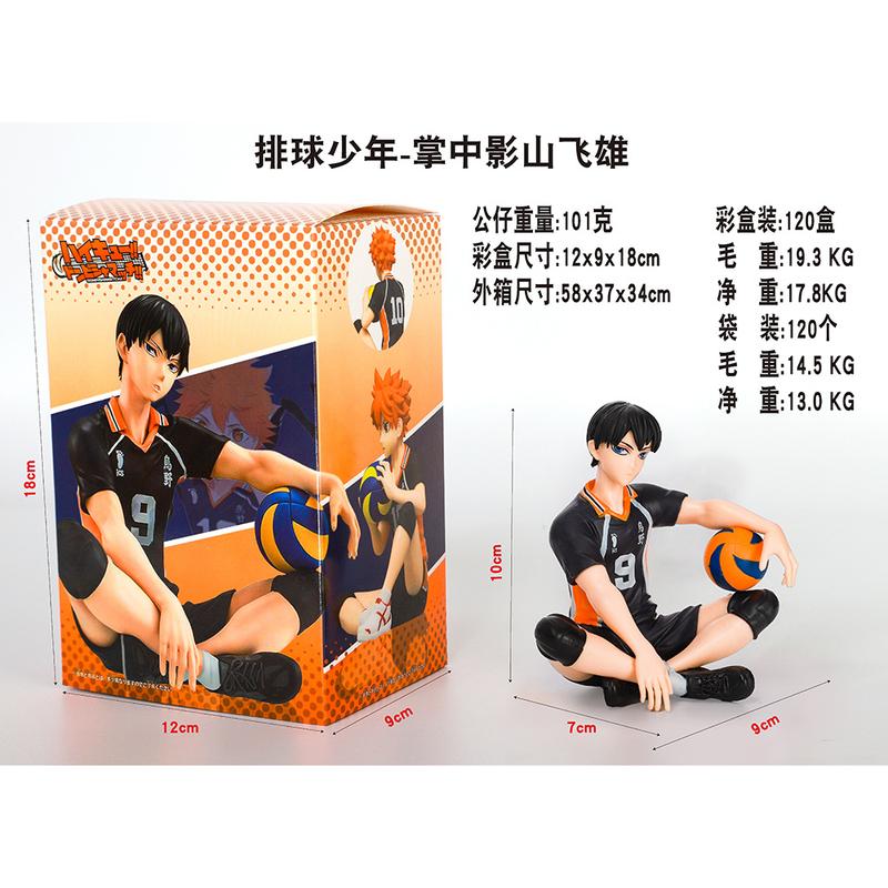 Haikyuu Blind Box Hinata Shoyo & Kageyama Tobio Figures – Desk Ornament