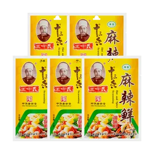 WANGSHOUYI 【Value Pack】Spicy Seasoning 50g*5