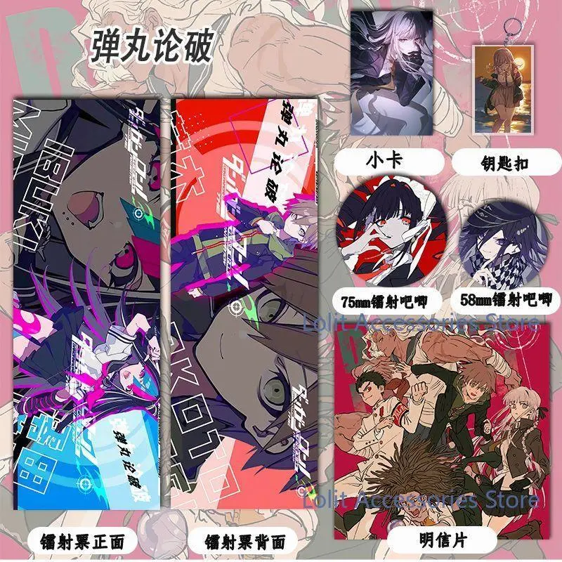 Anime Danganronpa V3 Kokichi Oma Laser Ticket Card Paper Postcard Keychain Pendant Brooch Clothes Button Schoolbag Badge Pins
