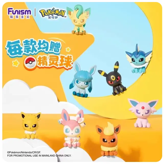 Funism Pokémon Pocket-Size Mini Figurines Blind Box - Random 1 of 8 Eevee Variants (Including Espeon, Glaceon, Jolteon, Leafeon) Collectible for Anime Fans