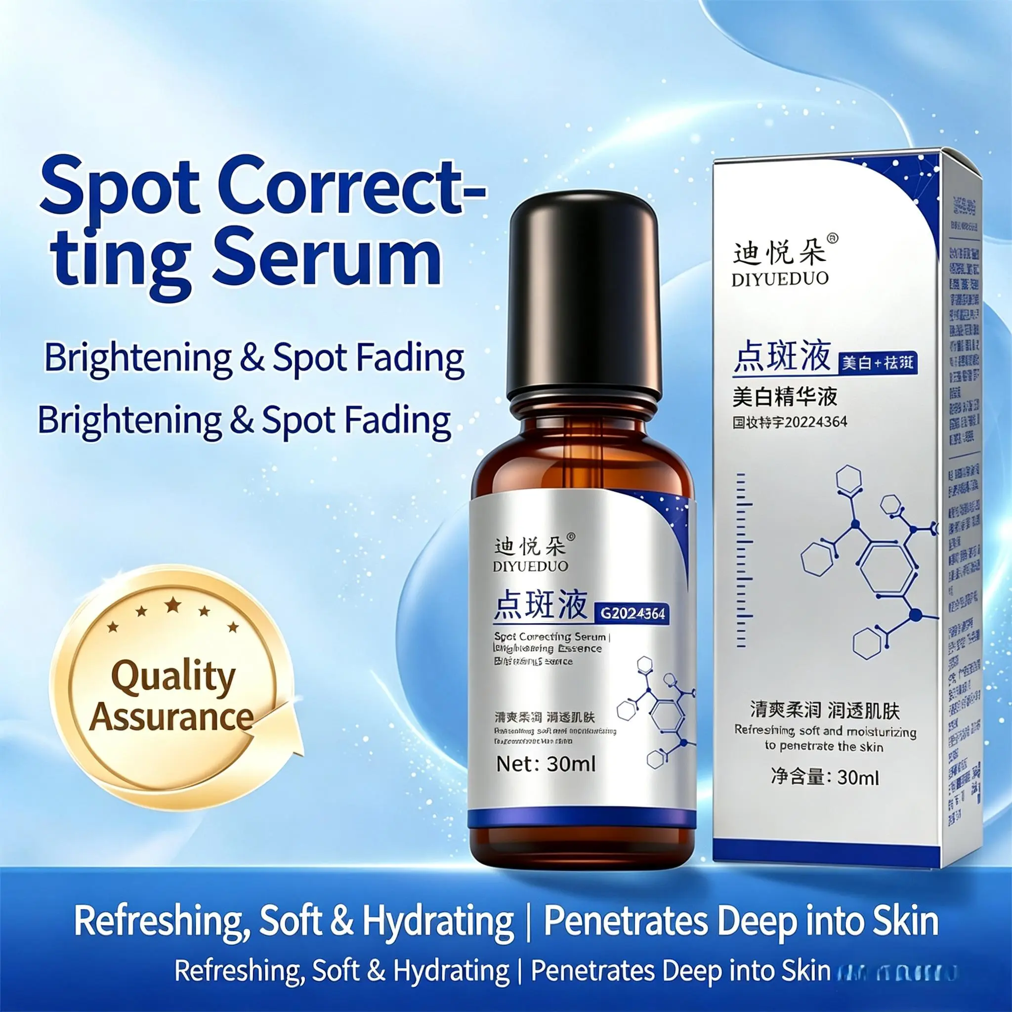 Whitening and Spot-Fading Solution