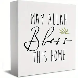 Islamic Decor Eid Decorations Islamic Gifts for Women Men May Allah Bless This Home, Farmhouse Wood Plaque Box Sign Eid Ramadan Home Office Living Room Tiered Tray Decor 5x5 inch