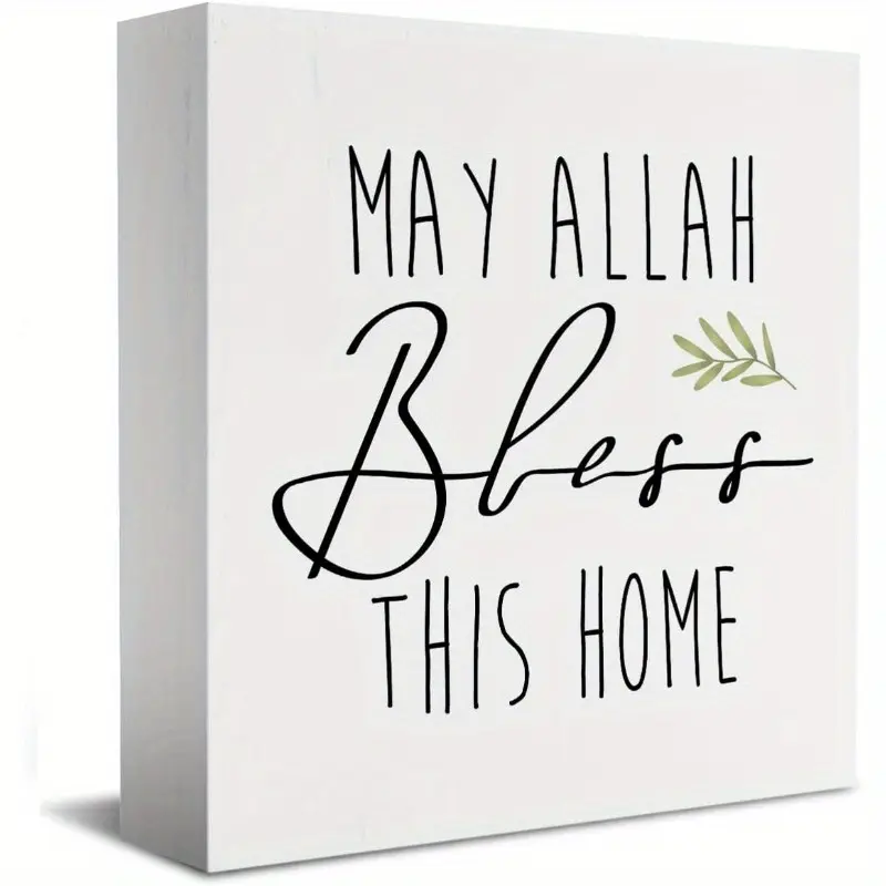 Islamic Decor Eid Decorations Religious Decorations Islamic Gifts for Women Men May Allah Bless This Home, Farmhouse Wood Plaque Box Sign Eid Ramadan Home Office Living Room Tiered Tray Decor 5x5 inch