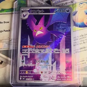 Pokemon Crobat 91/83 Art Rare Japanese Trading Card Game Collectible Card