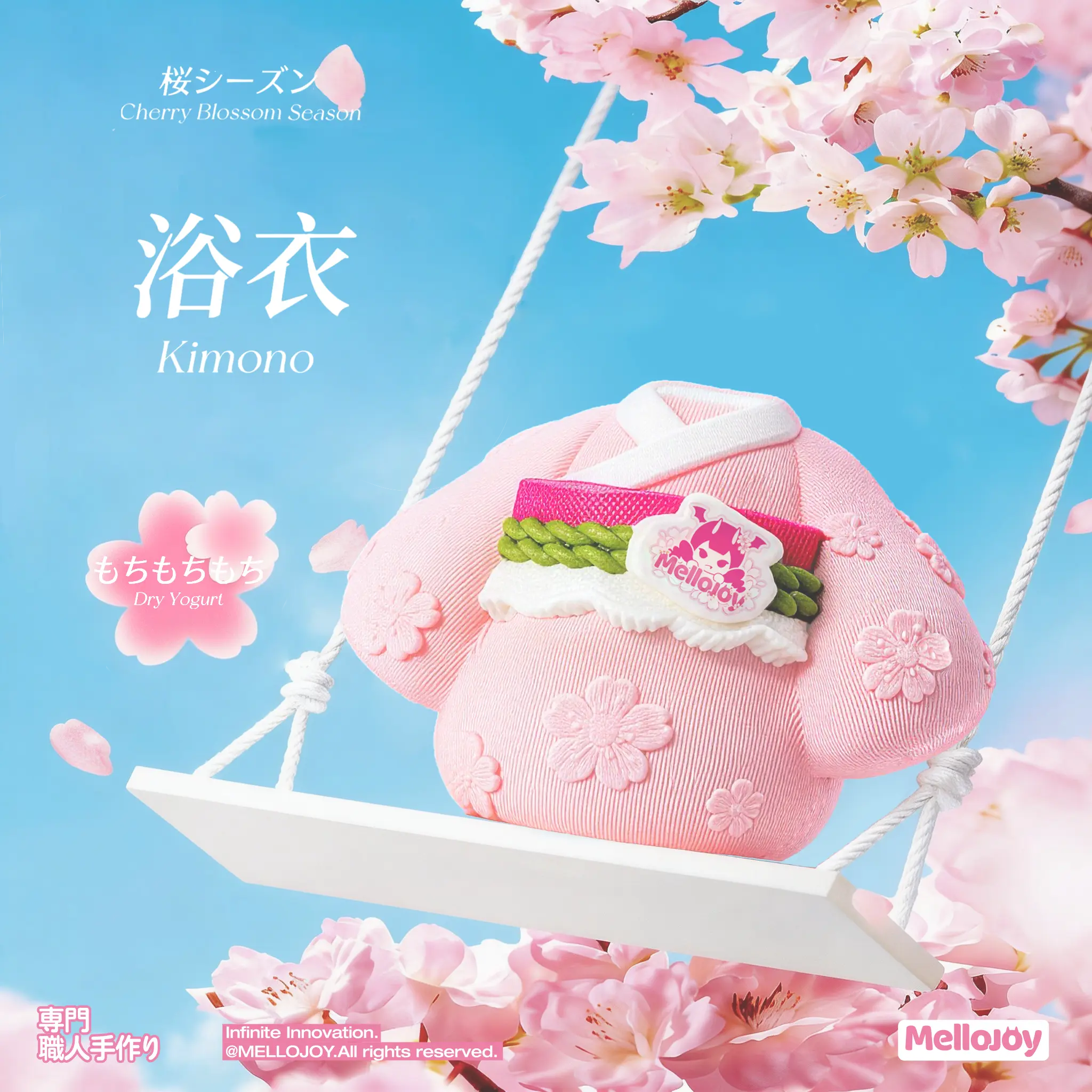 Mellojoy - Cherry Blossom Season Limited【 Limit ONE Per Person