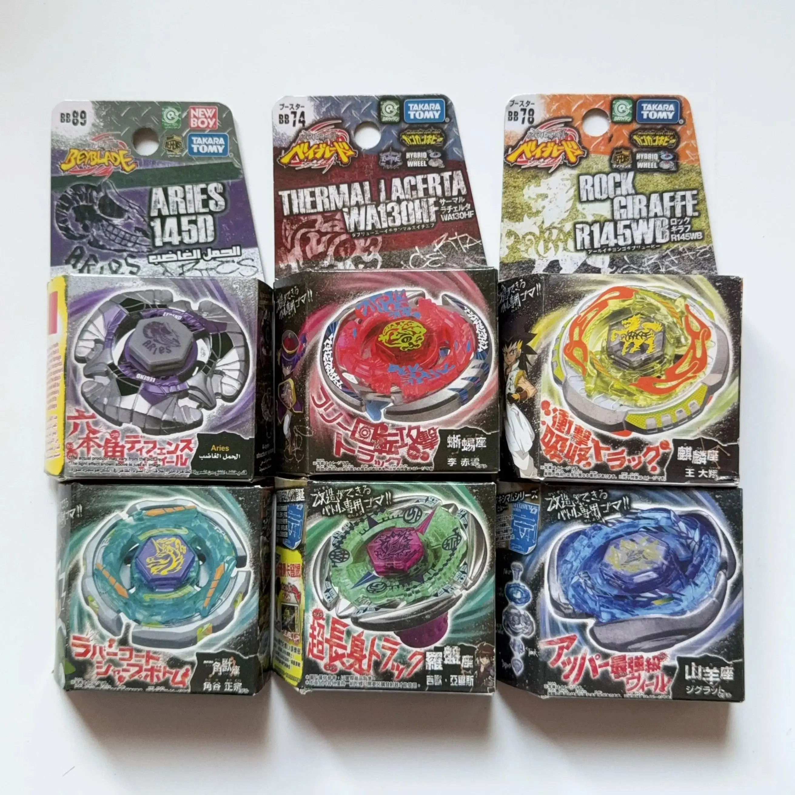 Takara Tomy constellation BB35 BB48 BB50 BB55 BB65 BB74 BB78 BB89 BB93 BB95 BB102 BB47G
