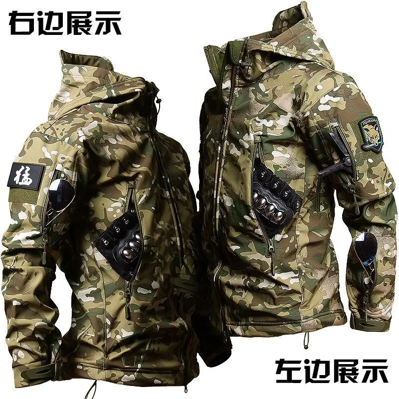 Shark submachine suit   CP camouflage