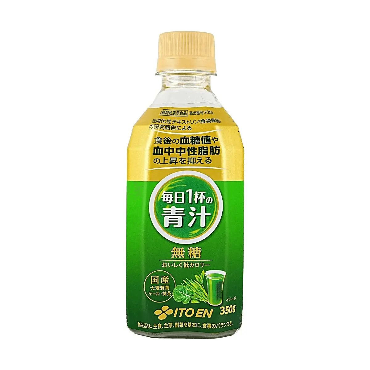 ITO EN Daily Aojiru Green Juice - Unsweetened Barley Young Leaf Powder for Detox & Healthy Digestion - 350g