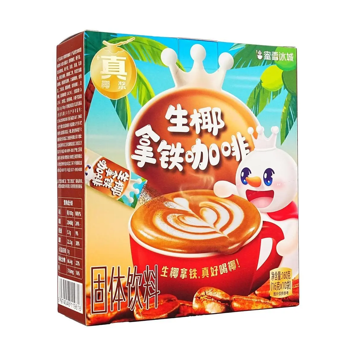 MIXUE Coconut Latte Coffee Mix - 10 Sachets (160g) - Rich & Creamy Instant Coffee with Real Coconut Pulp - Yami