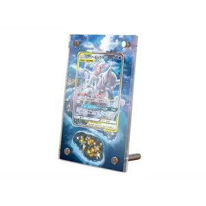 Mewtwo & Mew GX - SM Promo - Extended Artwork Display Case