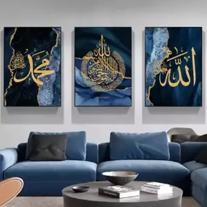 Islamic Calligraphy Poster Set, Modern Gold Blue Marble Canvas Art Print, Wall Art for Living Room Home Decor, Indoor Decoration