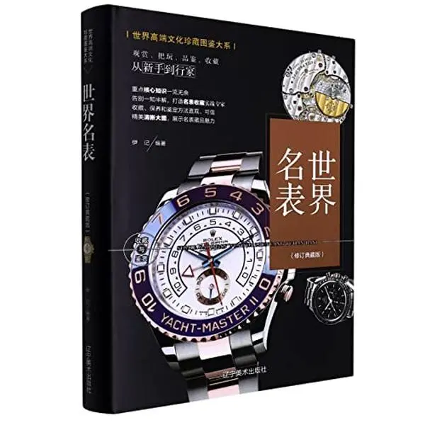 USED-????(?????)(?)/???????????? by ?? (Hardcover)