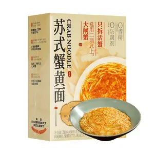 Budeng Food Suzhou Crab Yellow Noodles 210oz Authentic Crab Sauce Instant Noodles No Additives