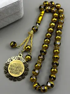 Stainless Steel Arabic Quran Medal Key Car Pendant Hanging Muslim Islam Allah 33 Prayer Beads Keychain Ramadan Gift