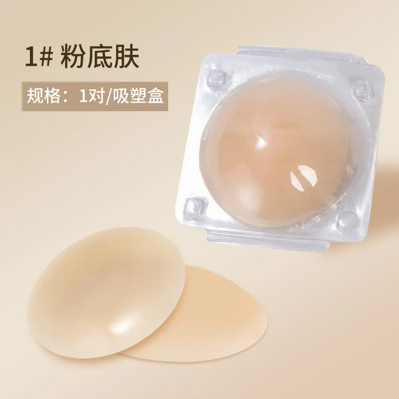1#Foundation skin 1 pair - blister pack
