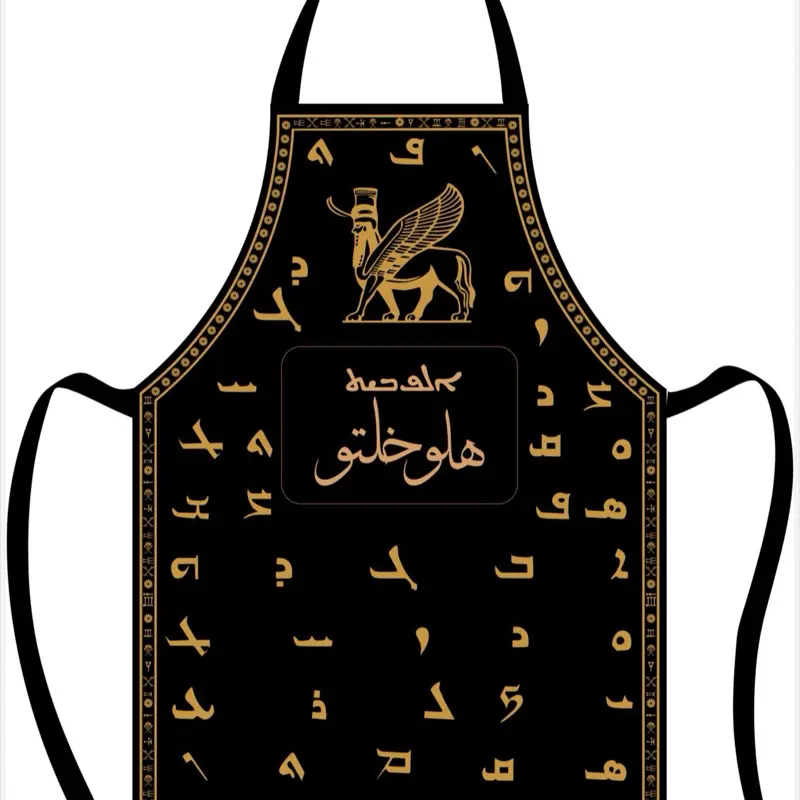 Adult Apron Adult Apron