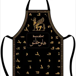Aprons