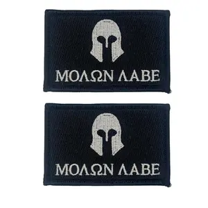 2PC Black Come Take it Spartan 3x2 Inch Hook Fastener Patch for Uniforms, Clothing, Costumes, and More