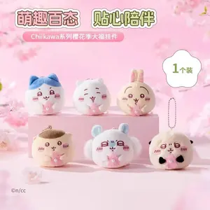 Chiikawa Series Sakura Season Dafu Plush Pendant Hachiware Cartoon Cute Usagi Decoration Toy Gift