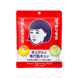 NADESHIKO Tightening Mask 10 Sheets /165mL skincare