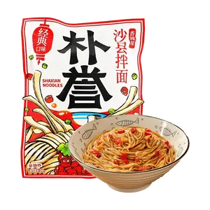 PUYU Sha Xian Noodles Spicy Flavor - Authentic Fujian Specialty, Non-Fried Noodle Cake, 115g