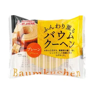 FDI Japanese Baumkuchen Original Flavor 55g - Soft & Fluffy, Nutritious Breakfast Cake